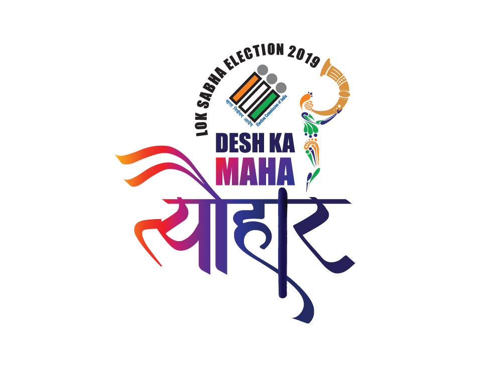 Desh Ka Maha Tyohar-Feature Desh Ka Maha Tyohar-Feature