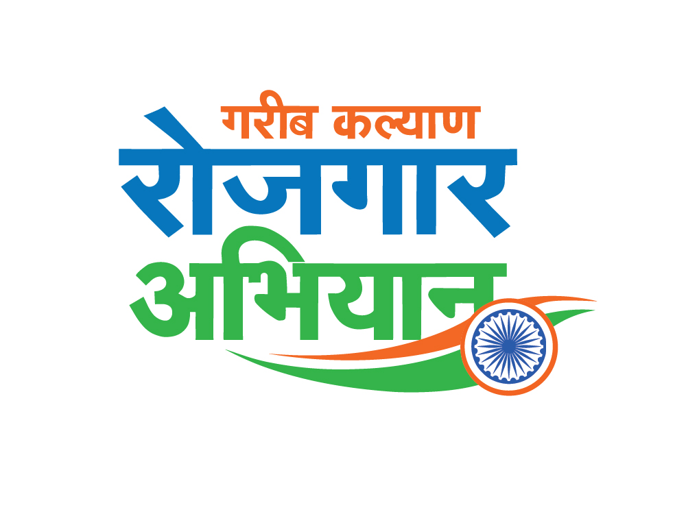 Garib Kalyan Rojgar Abhiyaan-feature Img Garib Kalyan Rojgar Abhiyaan-feature Img